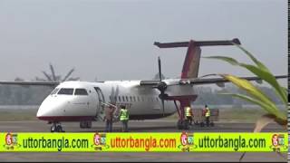 Regent Biman Opening at Nilphamari 22 01 2018