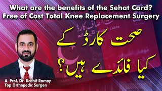 171- What are the benefits of the Sehat Card? | Free of Cost Total Knee Replacement Surgery