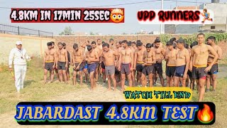 JABARDAST RUNNING PERFORMANCE...4.8km in 17 min 25sec😲 | upp boys running video | 5km running #video