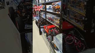 [RC CAR 알씨카]_알씨원에 있던 엄청난 덩치 RC카들~!