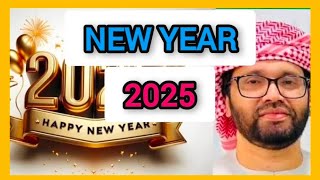 new year 2025 #simsarul haq hudavi#