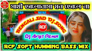 Sathi Valobasha Mon Vole Na || Bengali Sad DJ Song - Rcf Soft Humming Bass Mix || DJ Avijit Remix