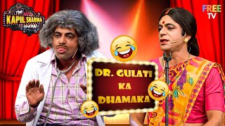 Dr. Gulati - Rinku Bhabhi Special | Best Of Sunil Grover Comedy | TKSS