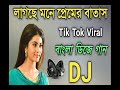 lagse mone premer batas na ghumai na khai tiktok viral songs music