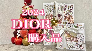 【購入品紹介】DIOR 財布 購入品紹介🧡#DIOR#dior購入品#DIOR開封動画#ディオール#ディオール購入品 #ディオール開封動画