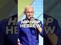 Hip Hop vs Hebrew | Eric Schwartz | Stand Up Comedy