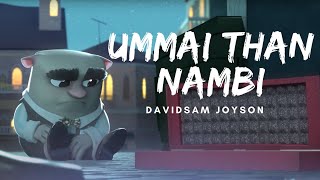 New Tamil Christian song| UMMAI THAN NAMBI IRUKIROM |Davidsam Joyson | Christian animation song