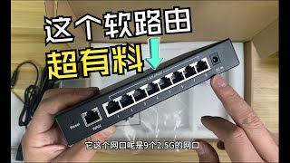 小白福音！软路由（硬件多合一）软路由+POE交换机+Home Assistant+多系统，蜂巢易网SEED AC2开箱