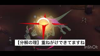 【ハガモバ】黒エドの特性、スキル潜在を検証　#ハガモバ1周年　#黒エド　#ハガモバ