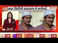 top news headlines 4 minute में देखिए इस वक्त की बड़ी खबरें 4 minutes 24 news top news news