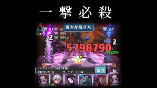 パズドラ 魔廊の支配者 陰陽省の宗主・ミカゲ 協力火力超絕強化！！一瞬で終わらせてやる。