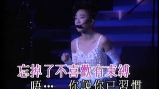 林憶蓮 Sandy Lam -《哈囉感覺》Official MV (1991意亂情迷演唱會)