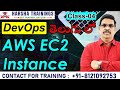 DevOps Class 04 | How to create AWS EC2 Instance  | AWS EC2 | Step by Step Tutorial in తెలుగు లో