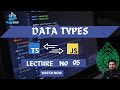 TypeScript Data Types: Identify(String, Number, & Boolean)  #TrilangCodersLearn #CodeMastersTutorial