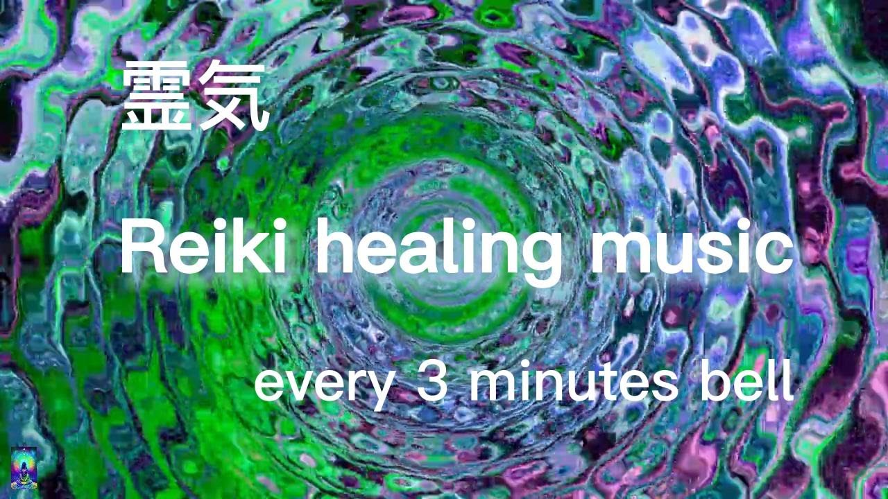 Reiki Healing Music - Every 3 Minutes Bell / MUSIC FOR MEDITATION - YouTube