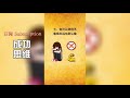 【8個忠告】家長給孩子的話 必須灌輸的價值觀