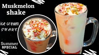 Muskmelon Milkshake recipe |Kharbooza Shake |cantaloupe milk shake Milkshake recipe with ice cream