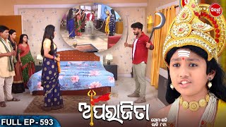 APARAJITA - Full Episode - 593 | ଅପରାଜିତା | Odia Mega serial | Raj Rajesh,Subhashree | Sidharth TV