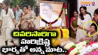 Nandamuri Harikrishna's Wife Shalini Breaks Down Into Tears | Harikrishna Passed Away | Prime9News