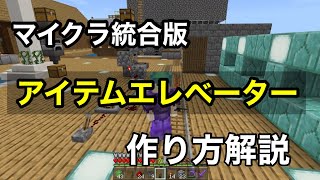 マイクラ 無限燃料計画 超簡単にコンブ収穫機作り 効率が良すぎてかまどが足りない パート623 ゆっくり実況