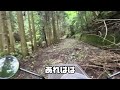 原付スクーターの林道ボツ動画をまとめた　2024.07作成