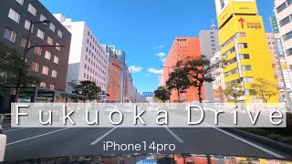 福岡ドライブ　春日市→井尻→天神→海　iPhone14pro 超広角　4K60fps   天神ビッグバンを真っすぐ行くと海に、、