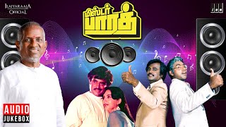 Mr. Bharath | Audio Jukebox | Tamil Movie Songs | Ilaiyaraaja | Rajnikanth | Sathyaraj | Ambika