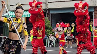 財神舞獅真喜氣•天興之花萱萱•正妹賣力打鈸•超級歡樂氣氛【高雄鼓山內惟王母宮癸卯年王母娘娘聖誕千秋祝壽大典】