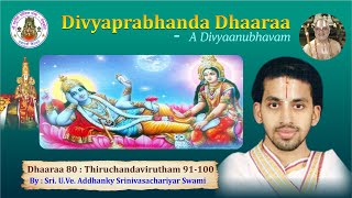 Episode 80 - Divyaprabandha Dhaara - Thiruchandavirutham 91-100 UVe Addhanky Srinivasachariyar Swami