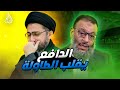 وليد إسماعيل | 883 | شيعي يستدل بآية على إمامة علي: شاهد الرد القاطع للدافع!  #وليد_إسماعيل