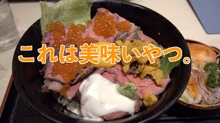 【新潟食べある記】痛風なんか怖くない！聖籠町の豪華絢爛丼を食べてきた！