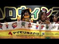 2022.10.30.第2回蔵の街とちぎハロウィン　ヤマモリ㈱版