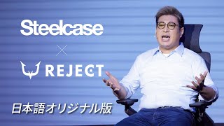 「人間の可能性を引き出す」 プレゼンター：こく兄 | KOKU Talks | 日本語オリジナル版