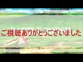 【fgo】復刻sw高難易度　赤王疑似単騎 イベ特攻480%