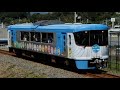 【駅名記憶】初音ミクが「おいでラスカル」の曲で土佐くろしお鉄道ごめん・なはり線の駅名を歌います。