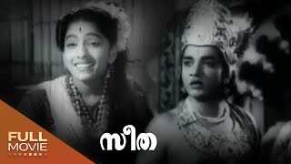 Seeta Malayalam Full Movie | സീത | Prem Nazir, Kushalakumari