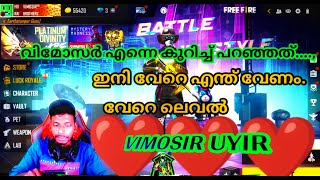 Vimosir uyir...എന്നെ പറ്റി പറഞ്ഞത് ഇങ്ങനെ🥰#shorts