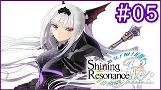 [Shining Resonance]シャイニング・レゾナンス リフレイン #05 ［PS4］