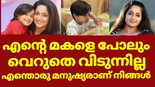 കാവ്യയുടെ മകളുടെ പിറന്നാൾ ദിനത്തിൽ സംഭവിച്ചത് | Kavya madhavan daughter mahalakshmi birthday