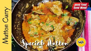 BANGALORE SPECIAL MUTTON CURRY | MUTTON GRAVY | MUTTON CURRY BY ALIYA FOOD