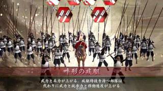 奄美あまゆの戦国大戦！第五陣 【3.02H】