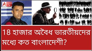 সত্যিই কি ওরা ভারতীয়? আমেরিকায় আতস কাঁচ ধরছেন মোদি। দেখুন