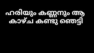 വീണ്ടും മഞ്ജുവിന്റെയും ശിഹക്കും ഇടയിലേക്ക് പാരയായി അവരെത്തുന്നു