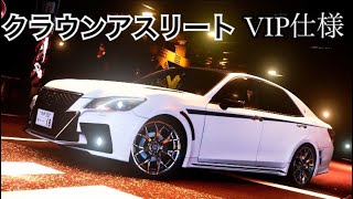 【GTSPORT】VIPセダン作ってみた【クラウンアスリート】