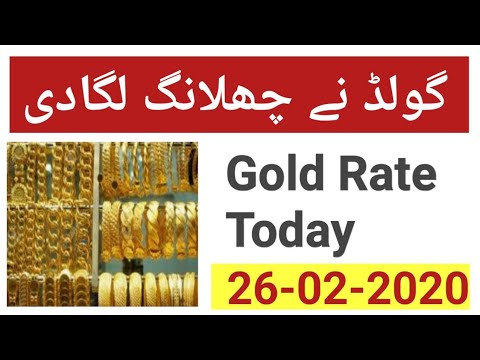 GOLD RATE IN SAUDI/ SAUDI GOLD RATE/ GOLD RATE TODAY/ TODAY GOLD RATE ...