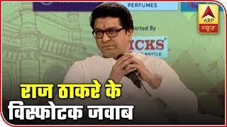Explosive Answers Of Raj Thackeray To Hard-Hitting Questions Of Dibang | ABP News