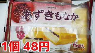 業務スーパー あずきもなか 288円で6個入りはお得で旨い（らしい）