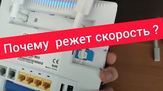 World Vision 4G Connect. Как узнать сколько ГБ интернета осталось ?