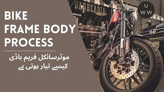 How to manufacture bike frame body- How to make bike, Bike Parts Manufcturinb in pakistan,