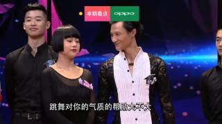 《天天向上》看点: 天天兄弟挑战热辣拉丁舞 Day Day UP 06/12 Preview: Sexy Latin Dance【湖南卫视官方版】